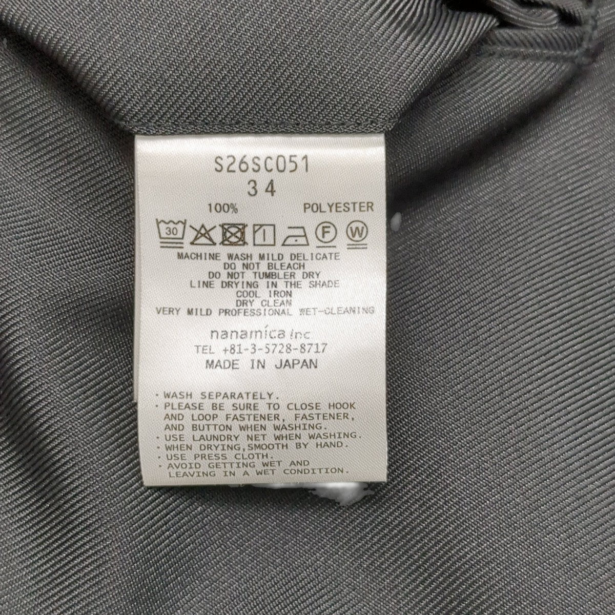 Polyester Twill Club PantsスラックスS26SC051