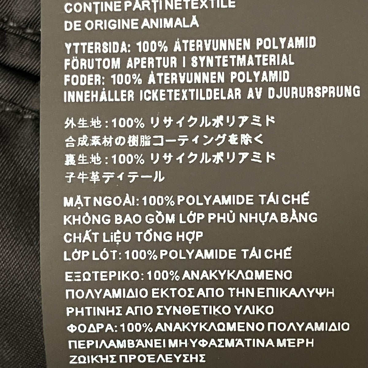 Re-NYLONナイロンジャケットSGB991