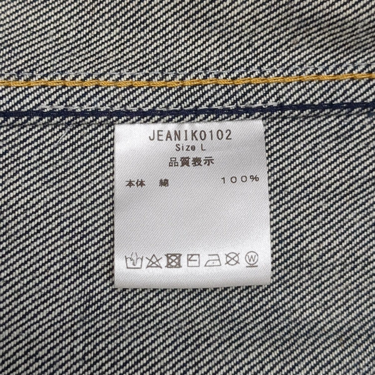 デニムジャケットJEANIK0102