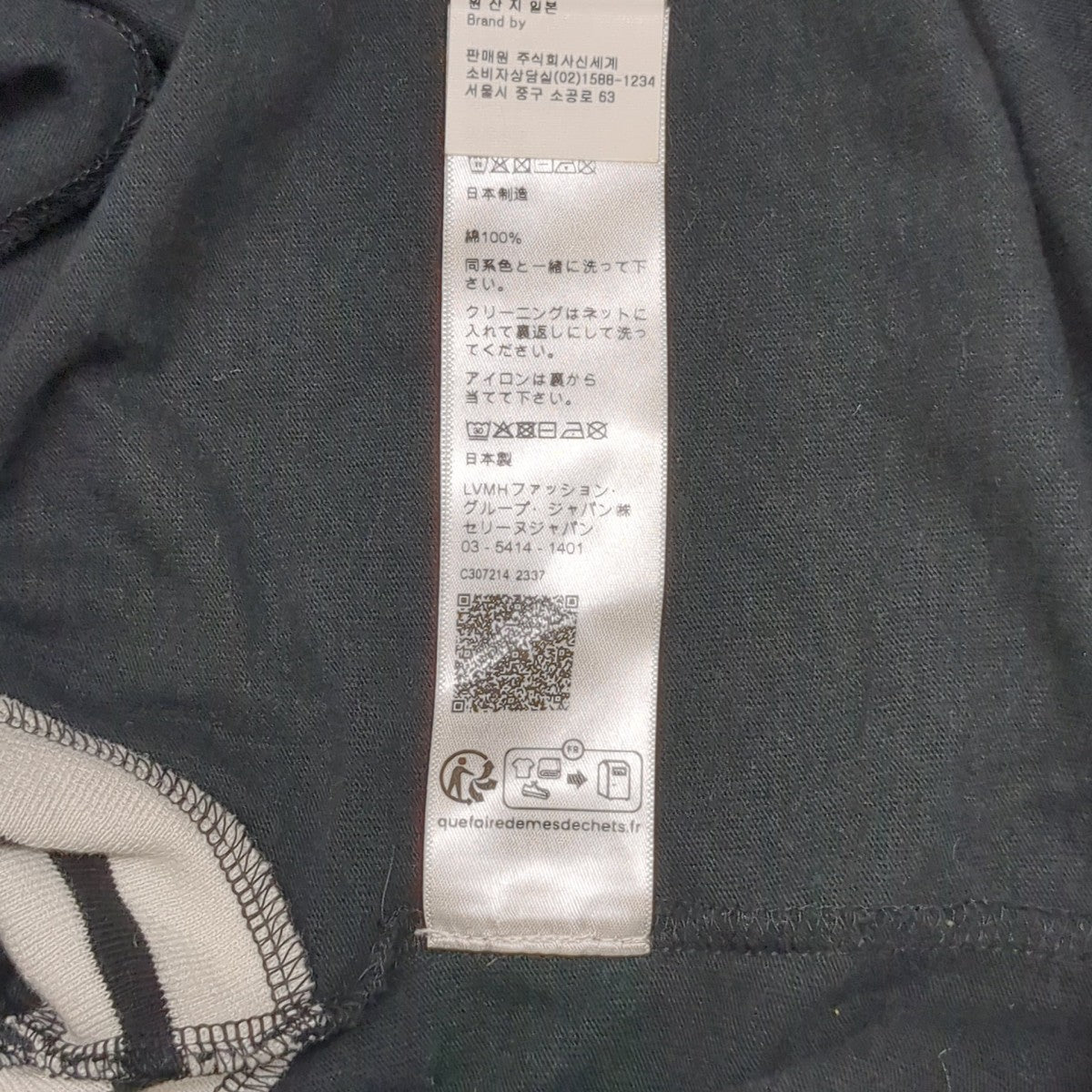 7分袖Tシャツ2X92I668W