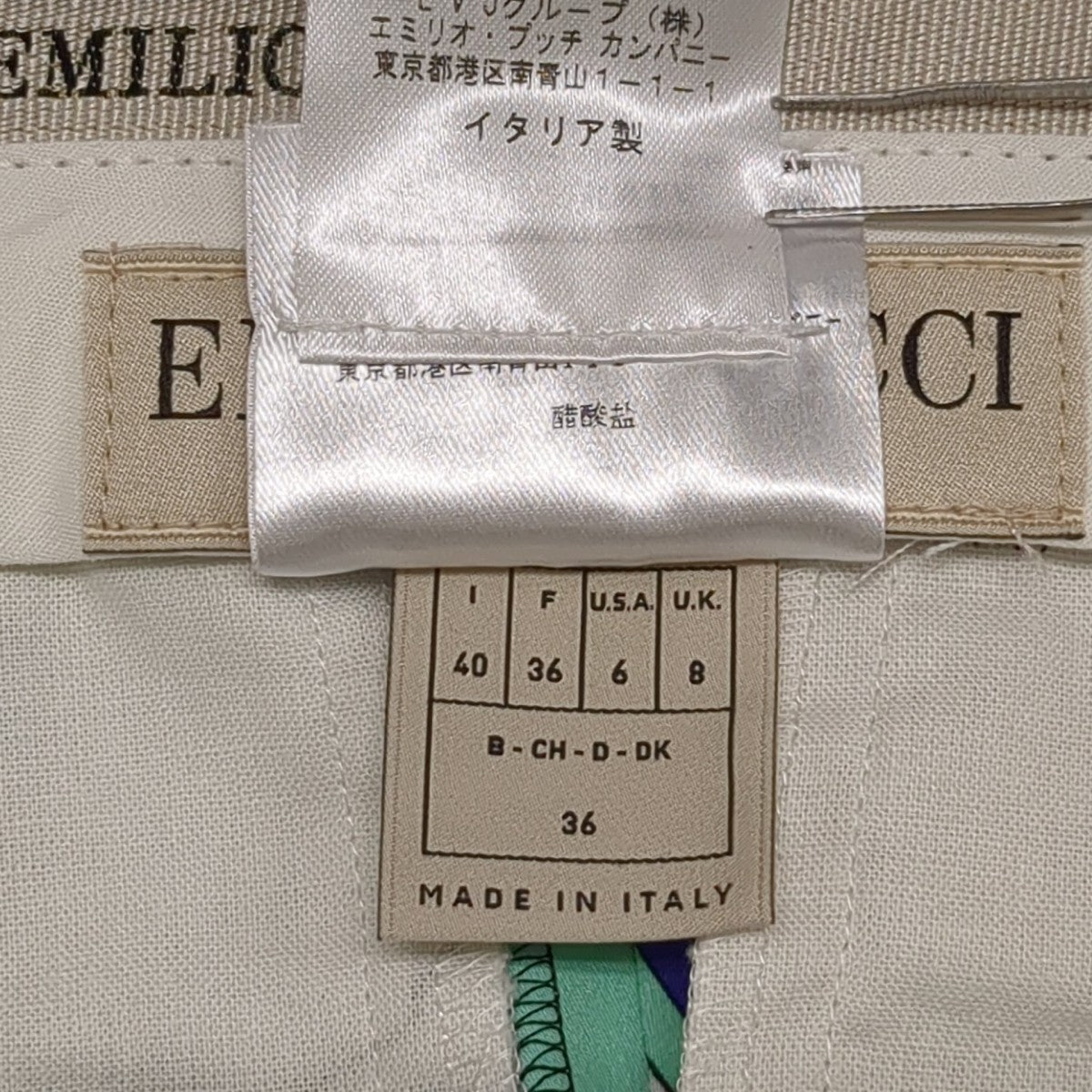 パンツ42RT48