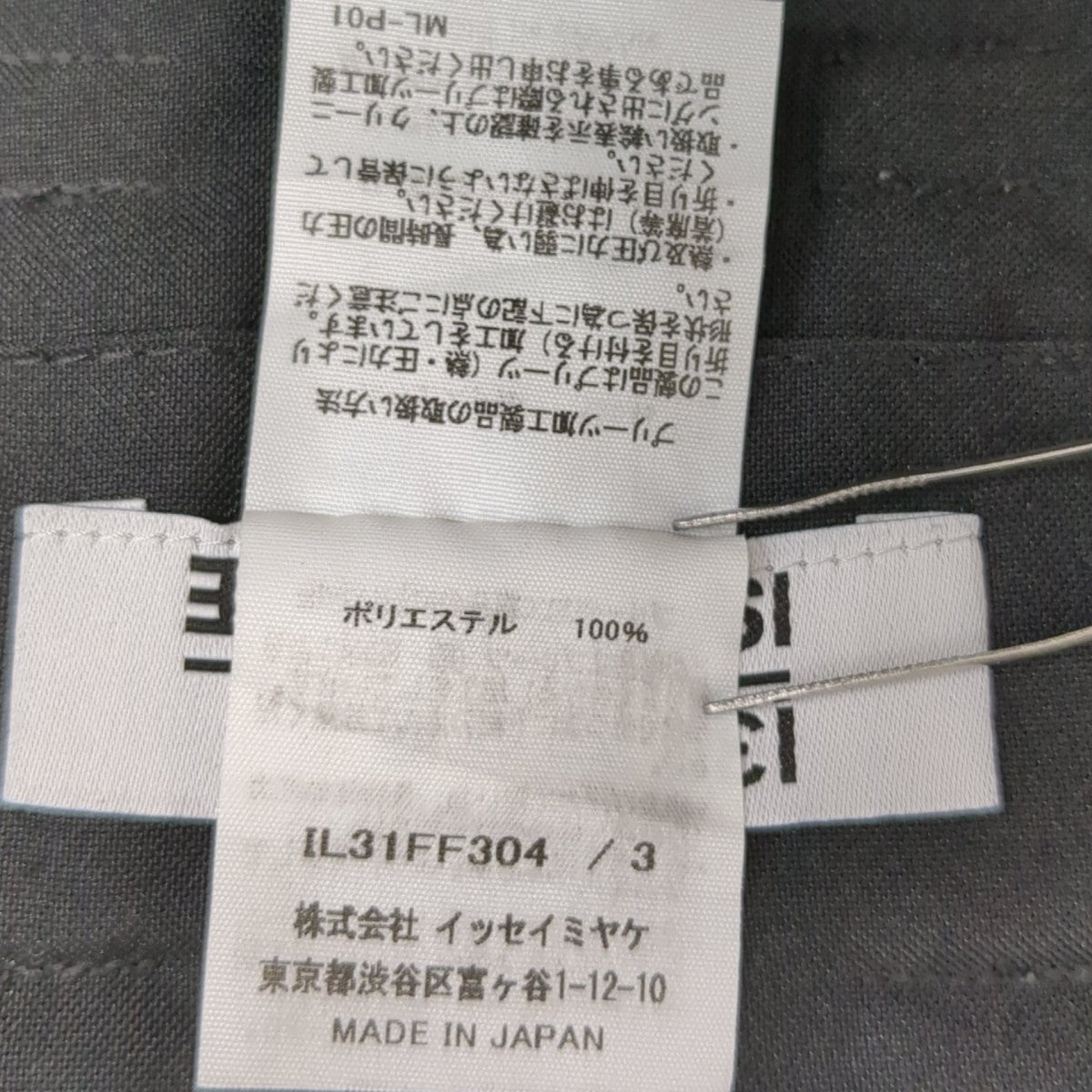 パンツIL31FF304