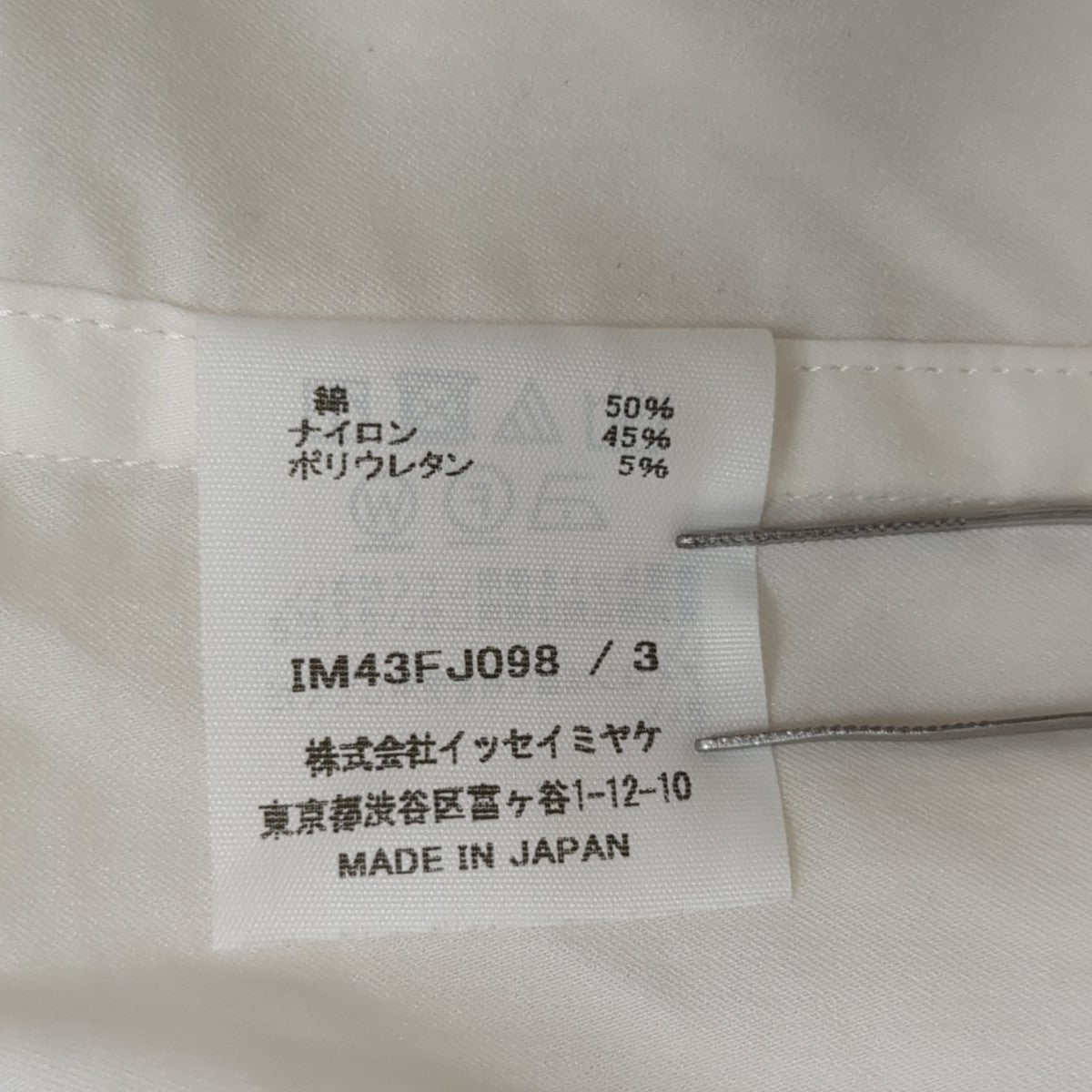 バンドカラーシャツIM43FJ098