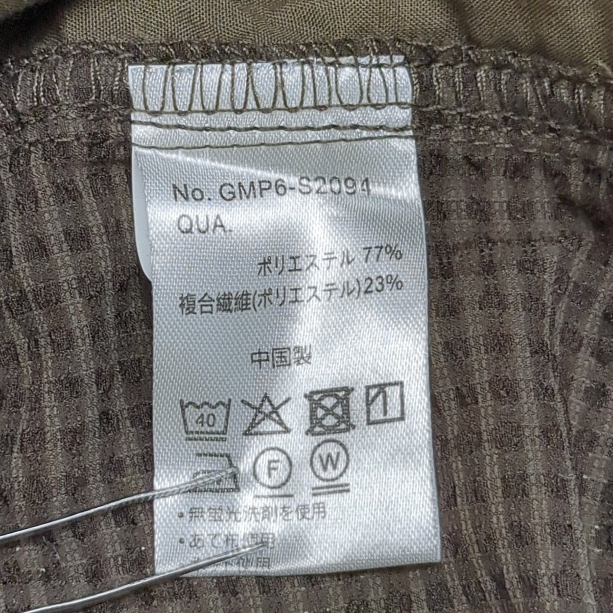 パンツGMP6-S2094