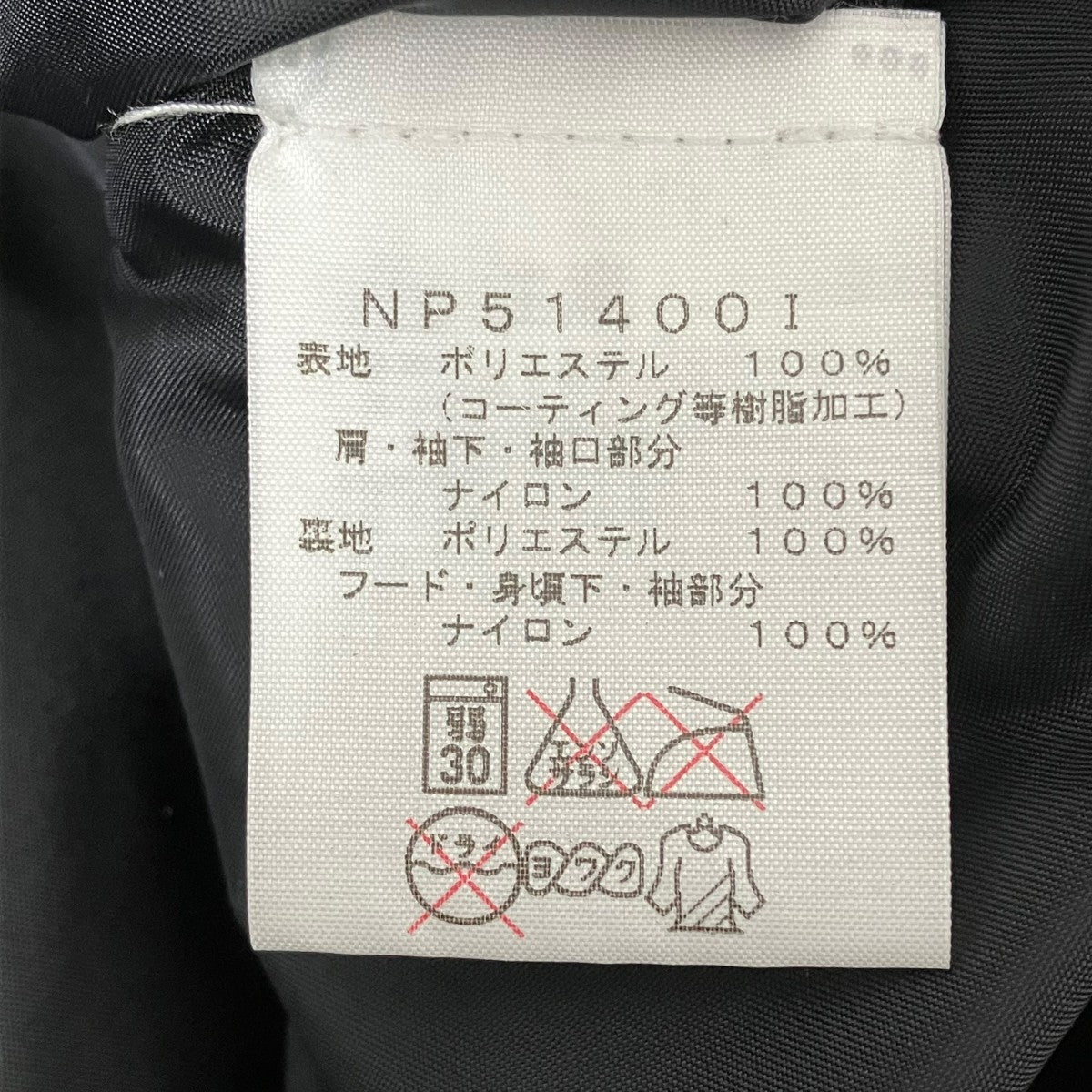 14AWBandana Mountain ParkaマウンテンパーカーNP514001