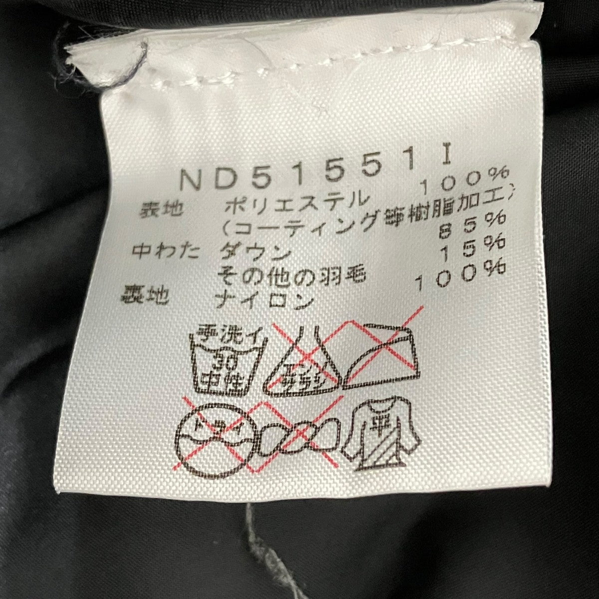 15AWBy Any Nuptse DownダウンジャケットND515511