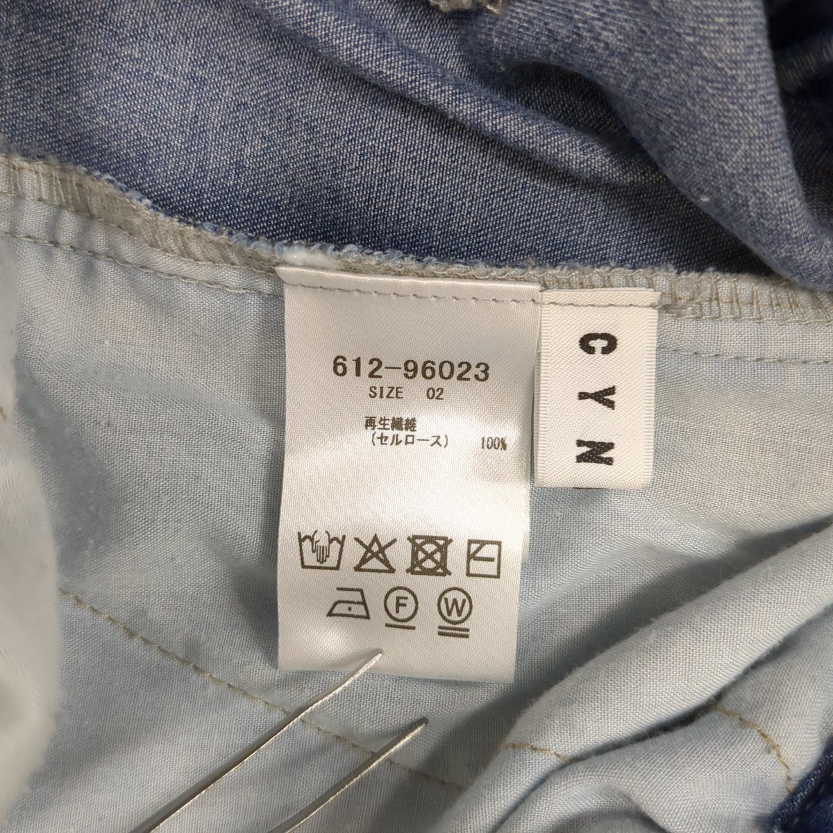 テンセルデニムワイドパンツデニムパンツ612-96023