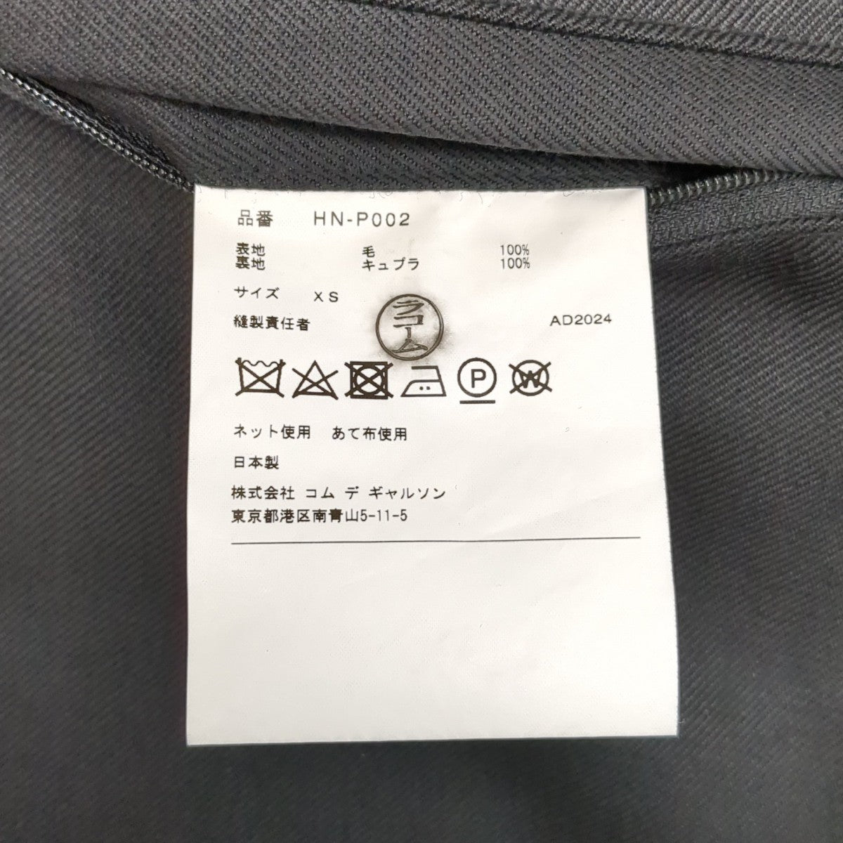 24AWウールサージイージースラックスパンツHN-P002
