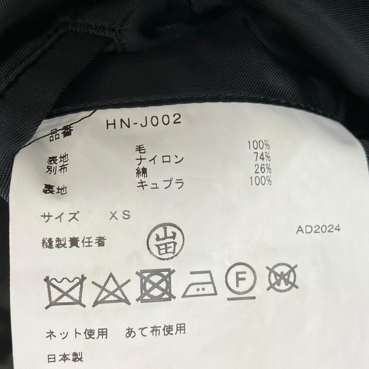 AD2024フーデッドジャケットHN-J002