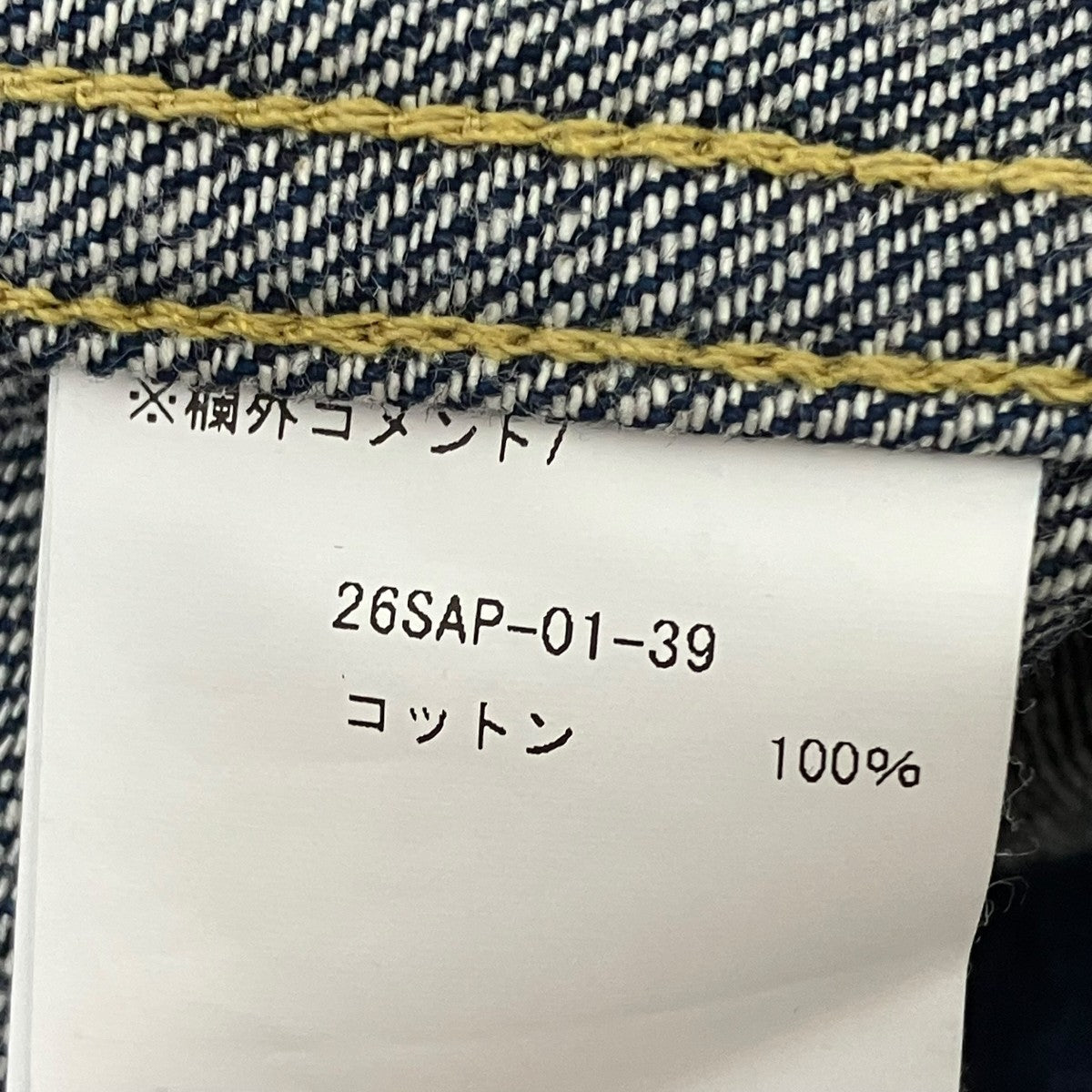 26SSデニムジャケット26SAP-01-39