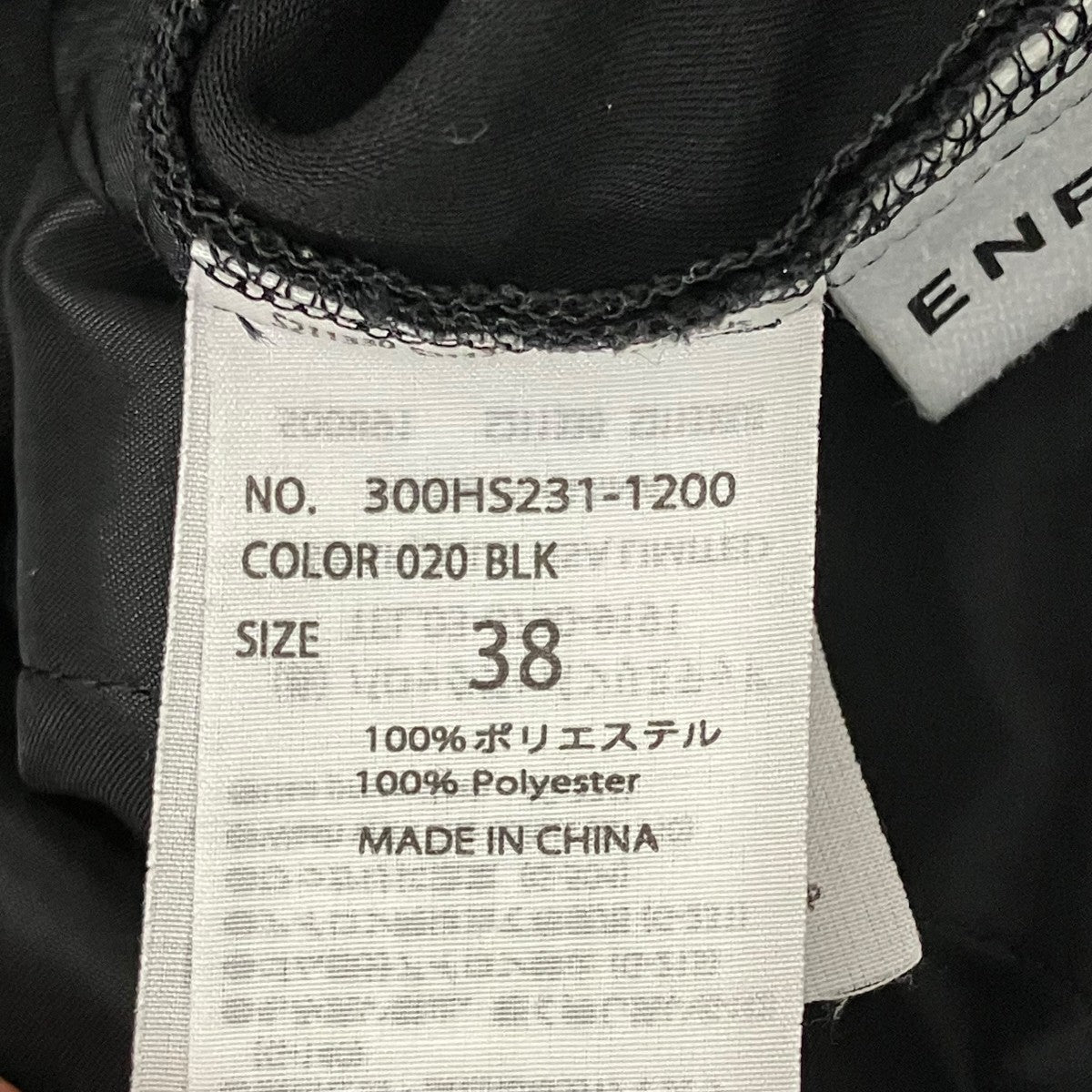 ENFOLD ハーフパンツ300HS231-1200 古着・中古-6枚目のアイテム画像