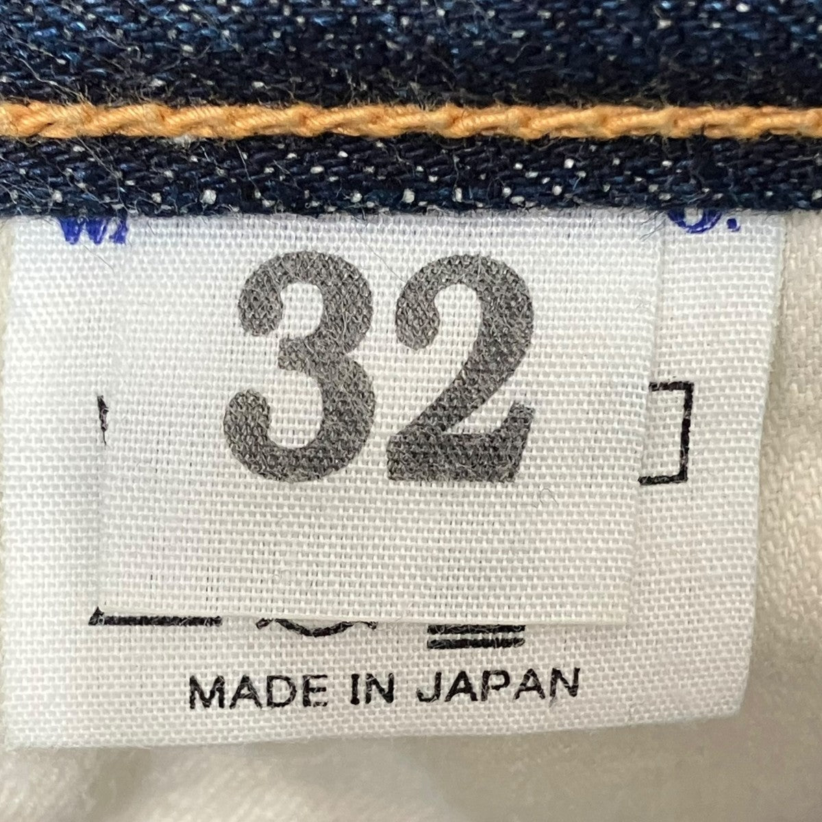 800XXデニムパンツ