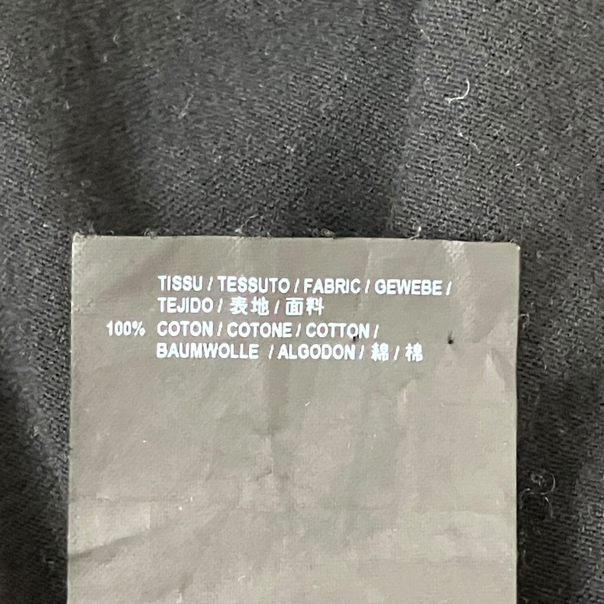 Saint Laurent Paris SWEET DREAMSTシャツ454147 古着・中古-7枚目のアイテム画像