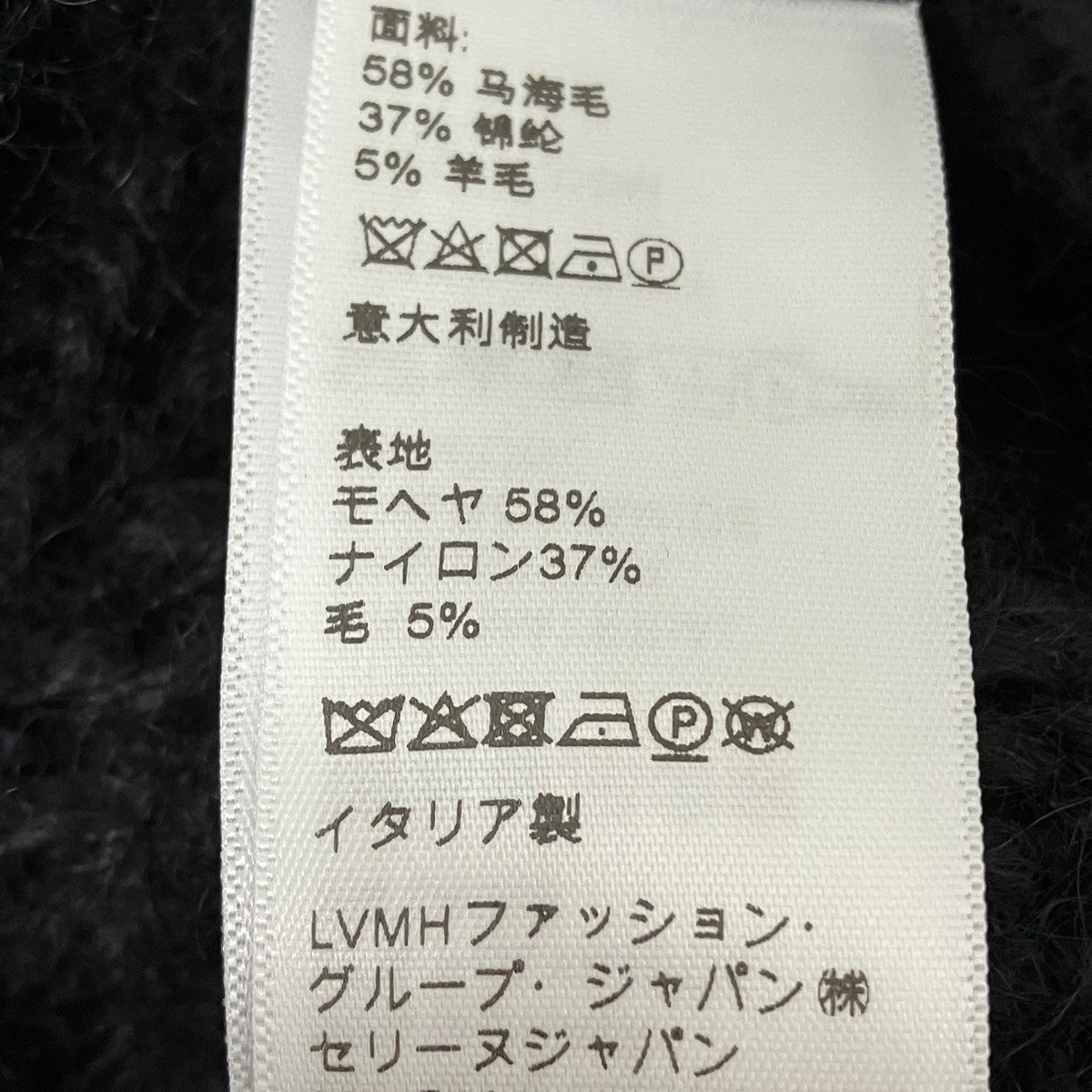 ニット2AC05486Q