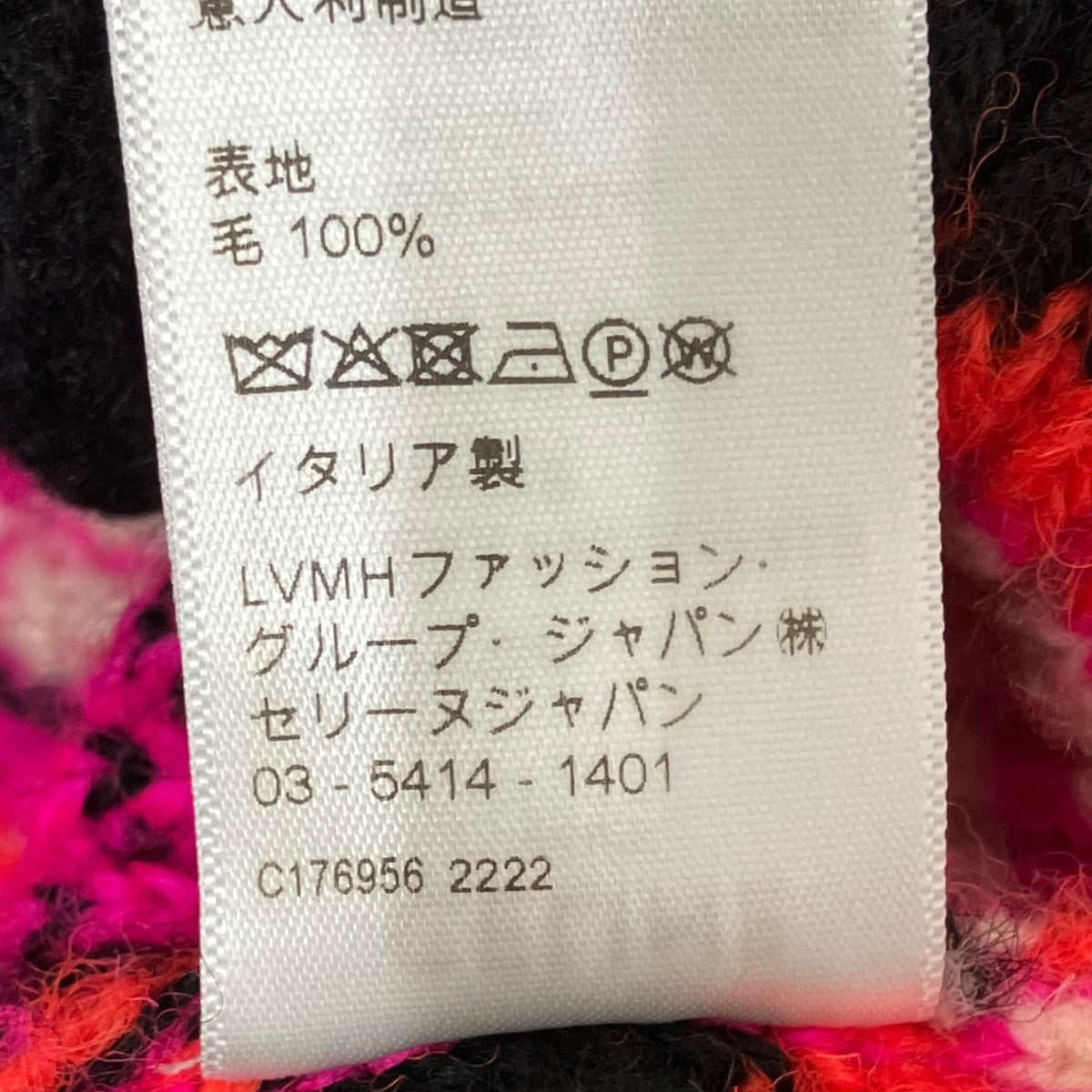 23SSカーディガン2AC91579S