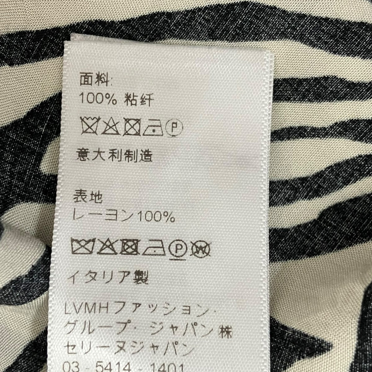 オープンカラーシャツ2C517235S