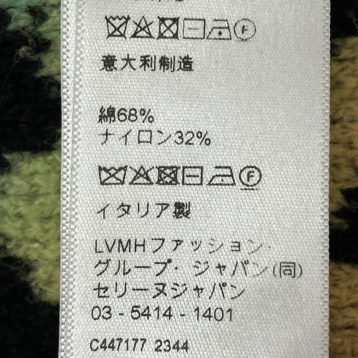 レオパード柄ニットパーカー2AX4A393W