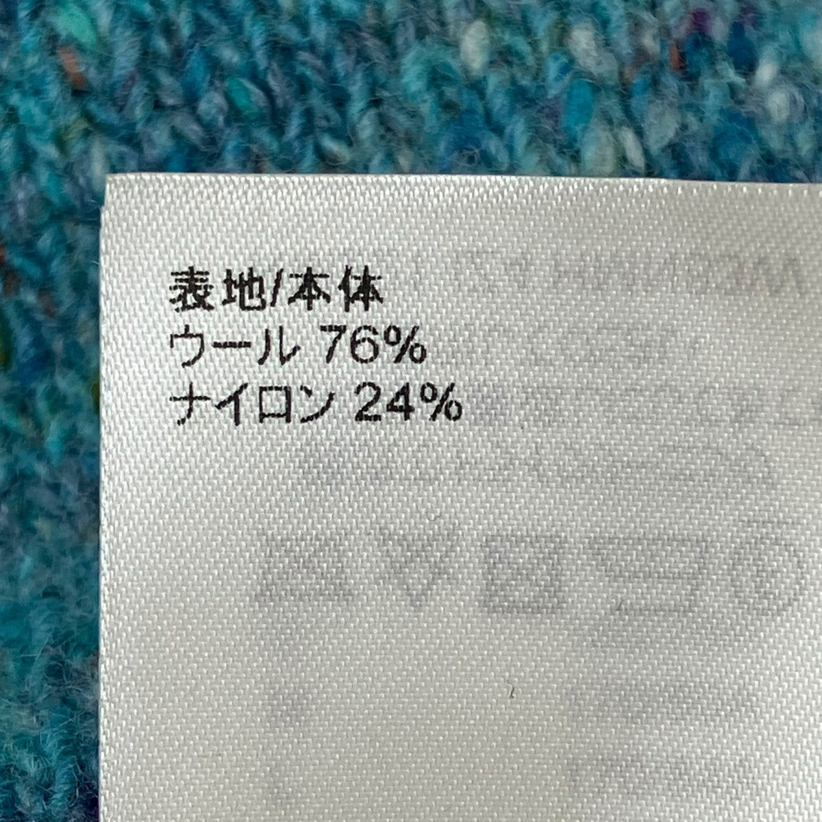 ニットカーディガンRM221 IZ4