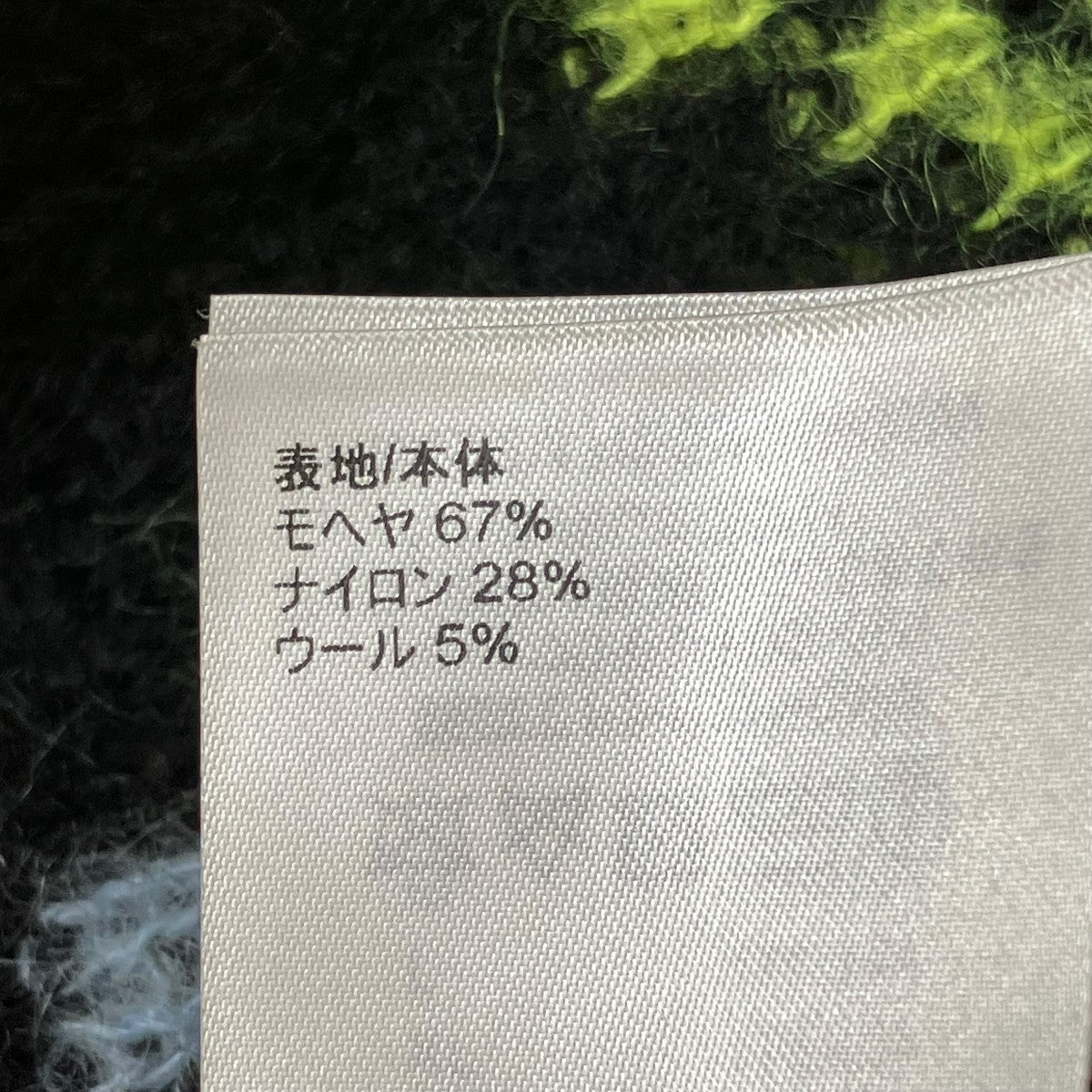 カーディガンRM222V NE5