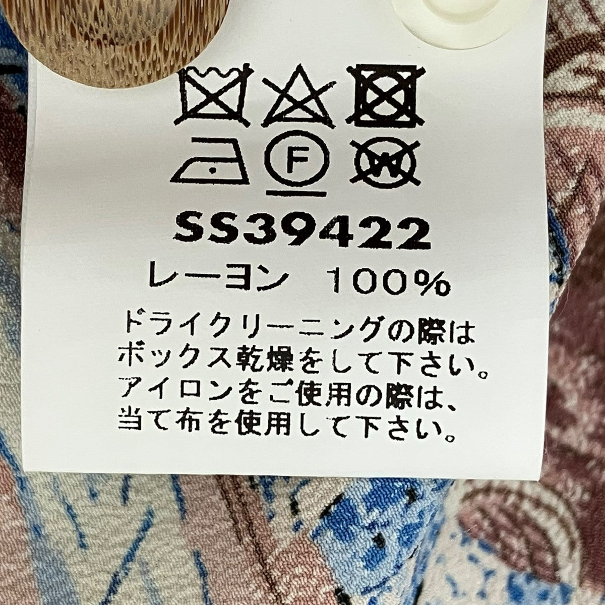 アロハシャツSS39422