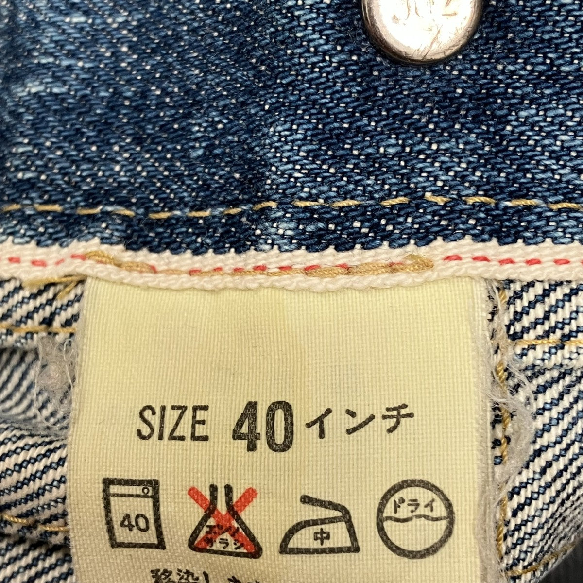 大戦モデル 復刻 ビックE 93年製 ボタン裏J02刻印デニムジャケット71506XX