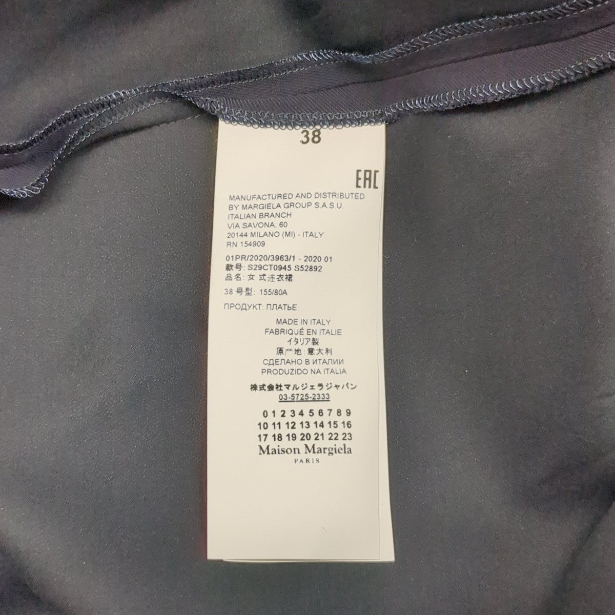 20SSキャミソールワンピースS29CT0945