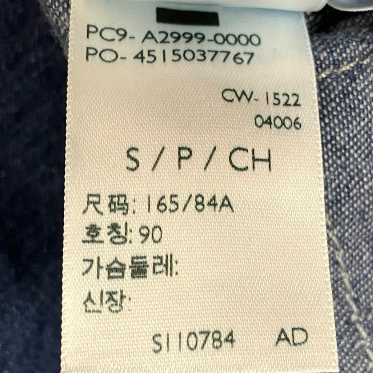 DENIM FAMILYアノラックパーカーPC9-A2999-0000