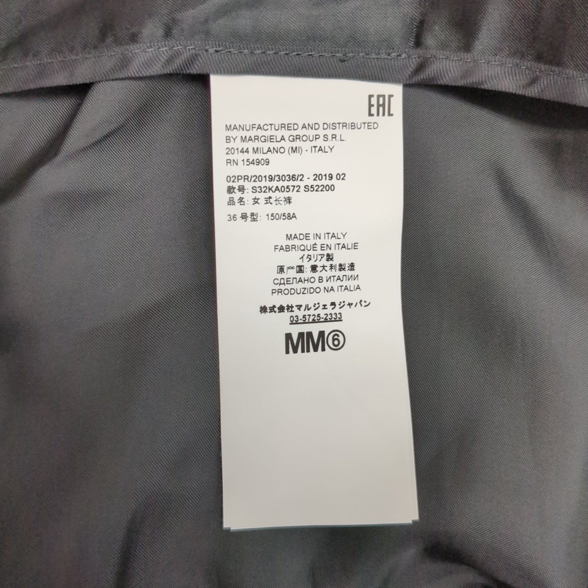 再構築 ラップワイドパンツパンツS32KA0572
