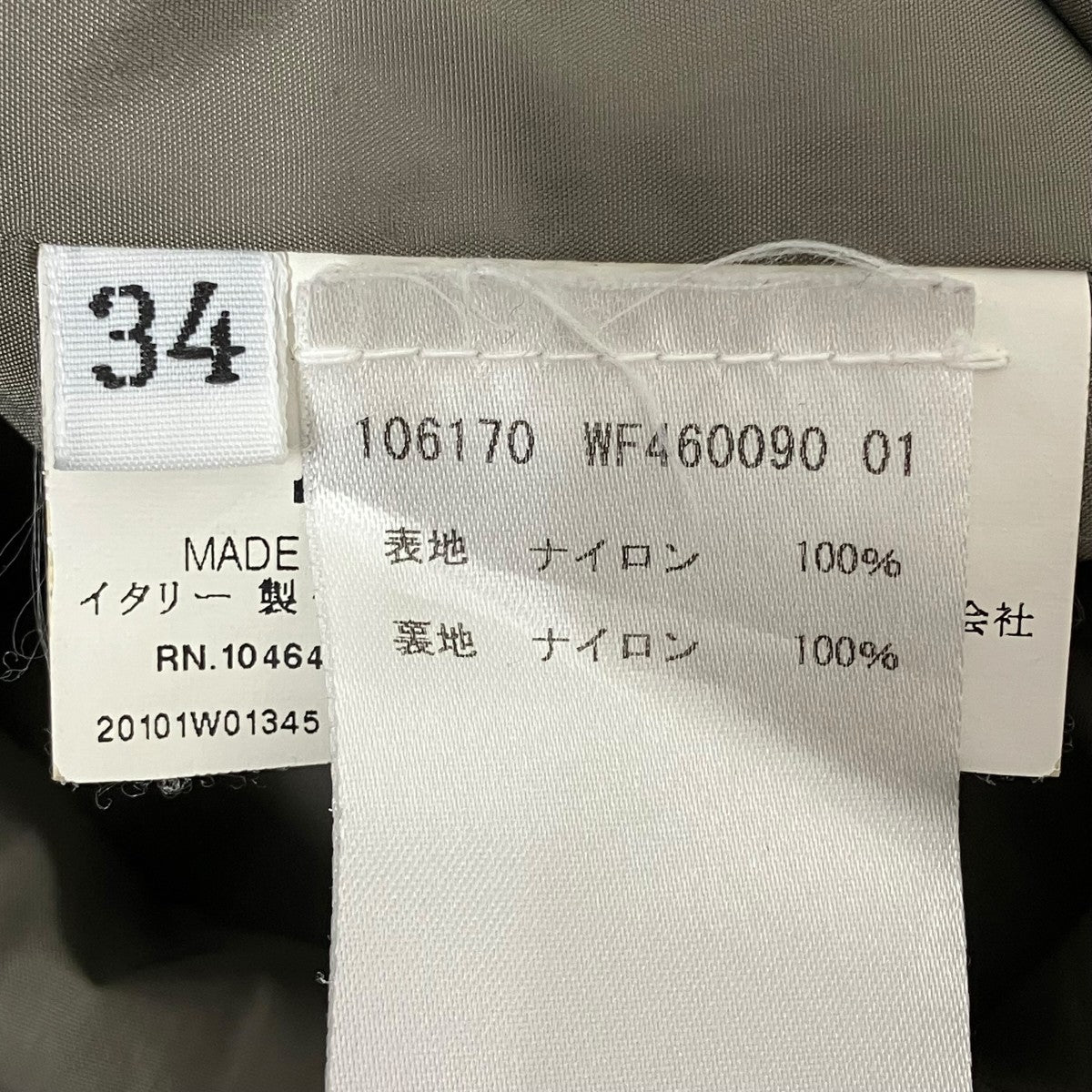 ナイロンコート