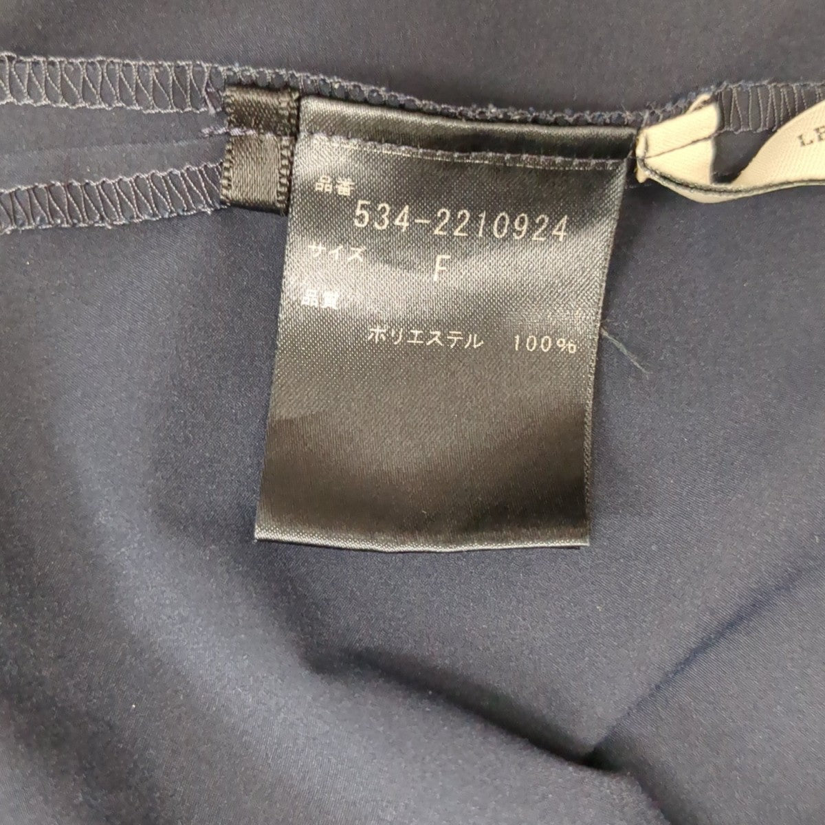 ブラウス534-2210924
