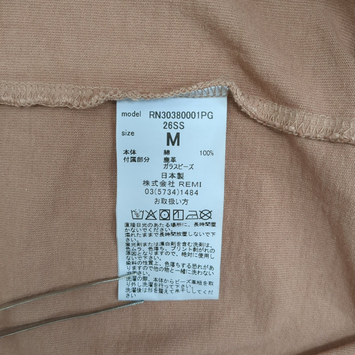 26SSポケットTシャツRN30380001PG
