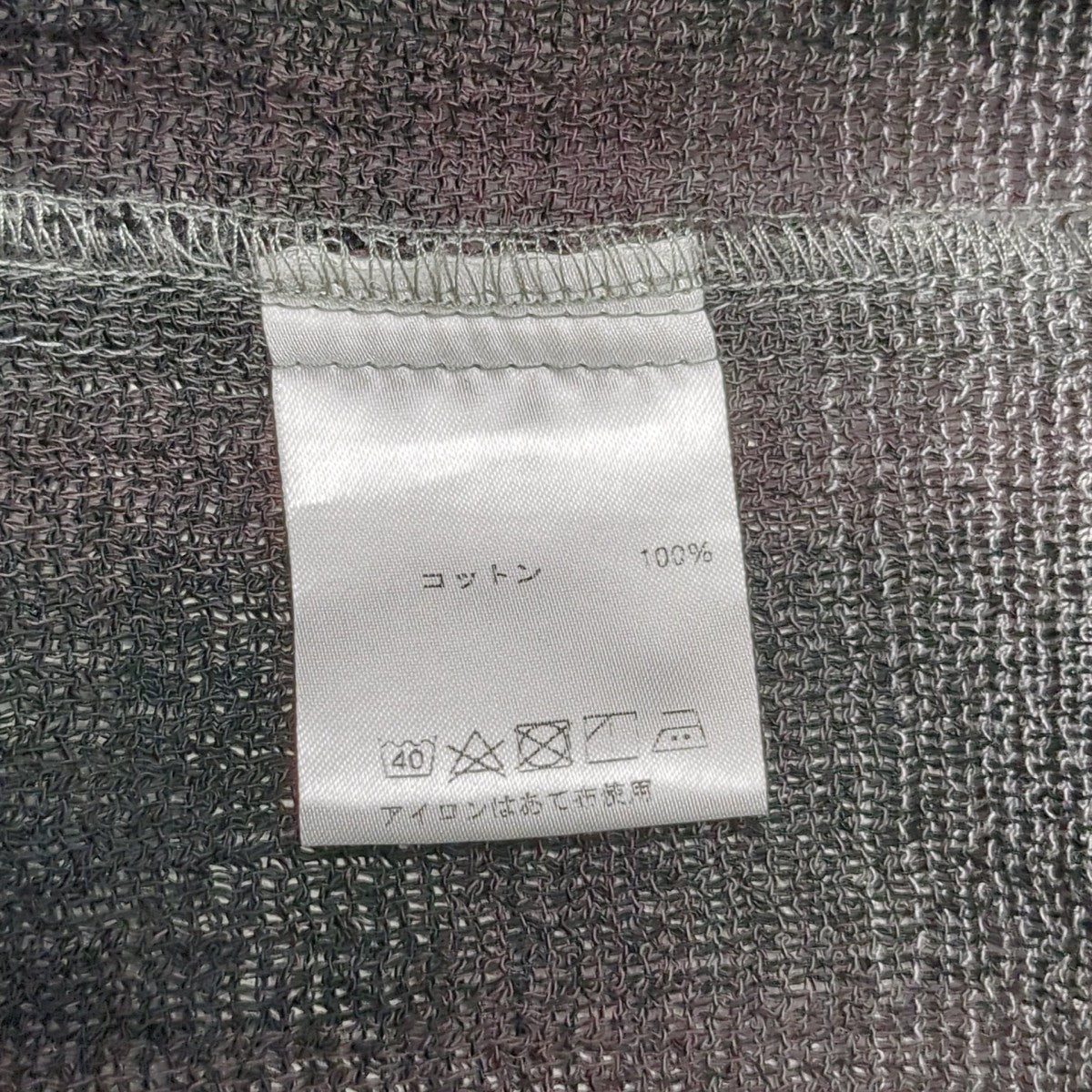 オンブレチェックシャツ