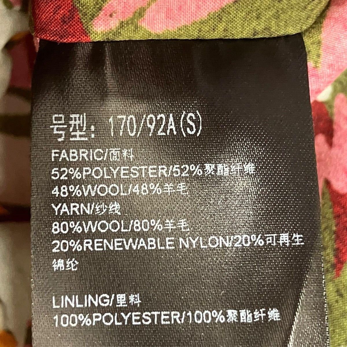 ジャケット