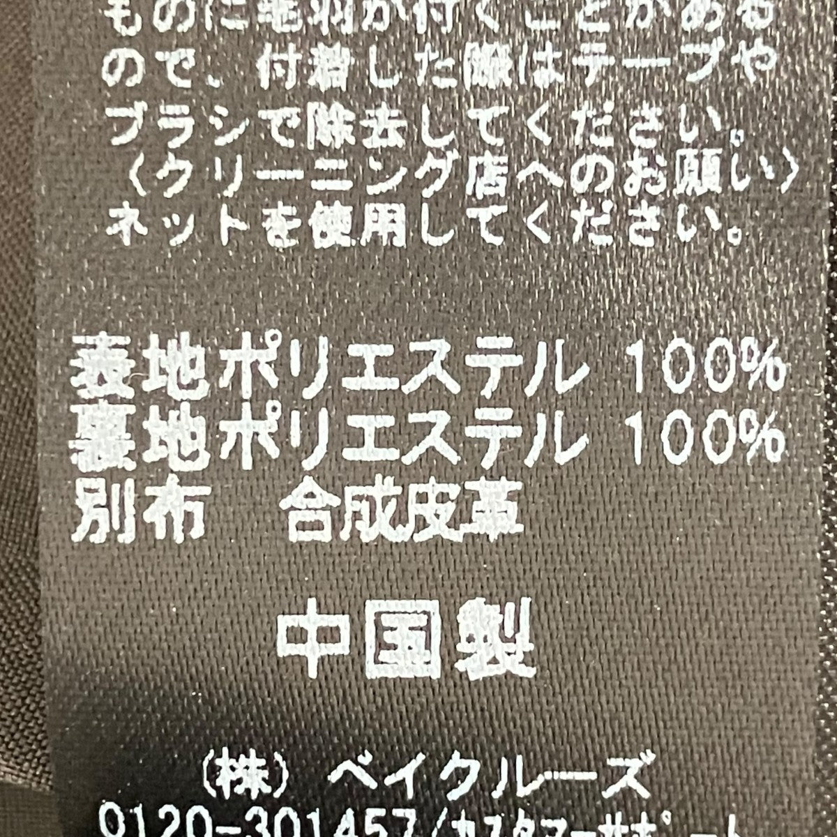 ベスト22-011-462-1011-3-0