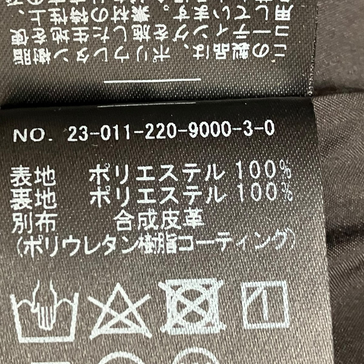ベスト23-011-220-9000-3-0