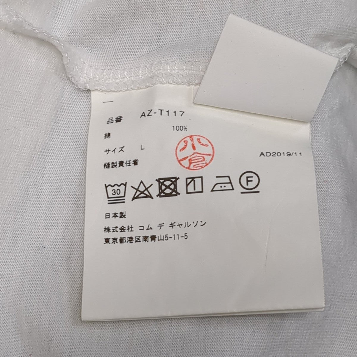 長袖Tシャツ