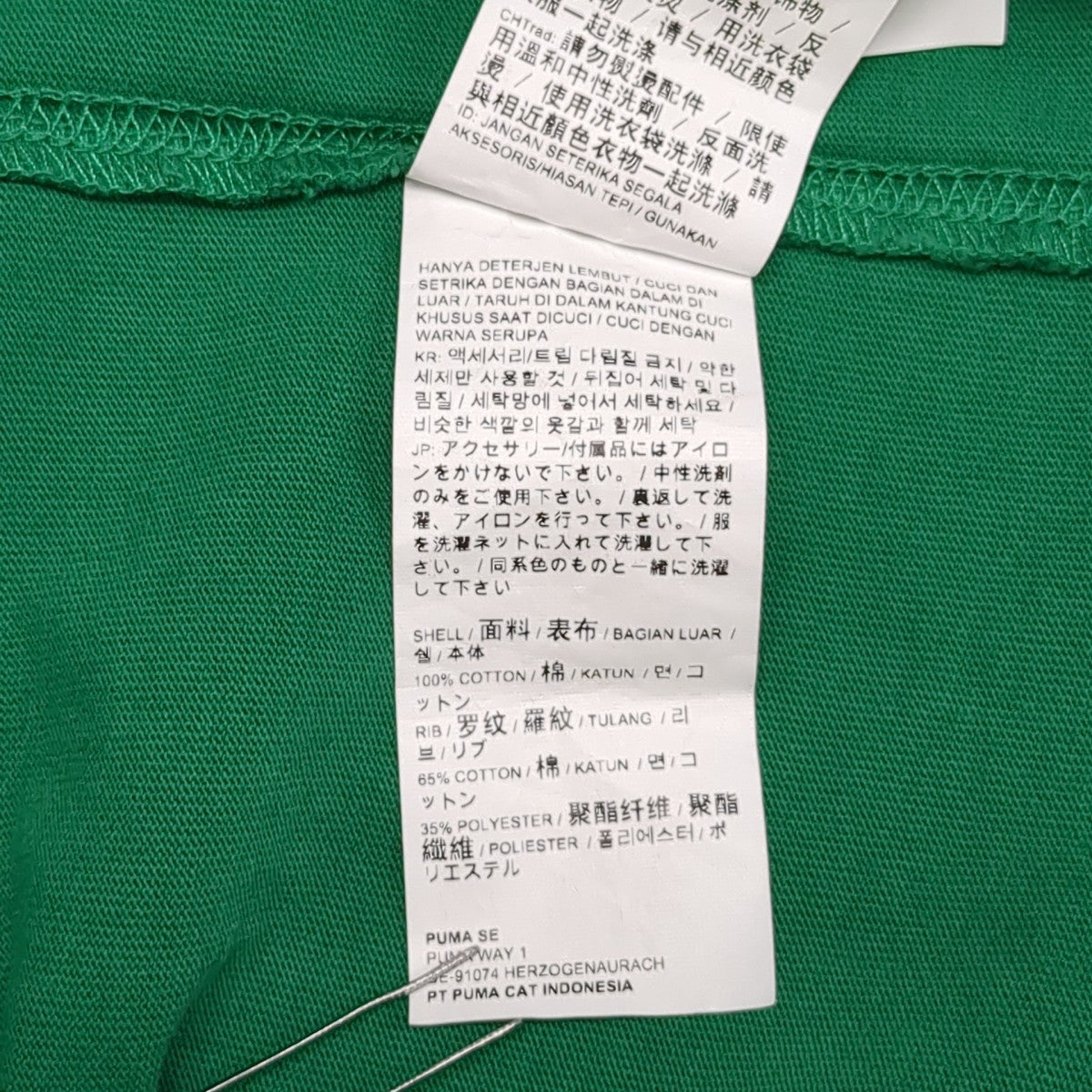 Tシャツ534070-96