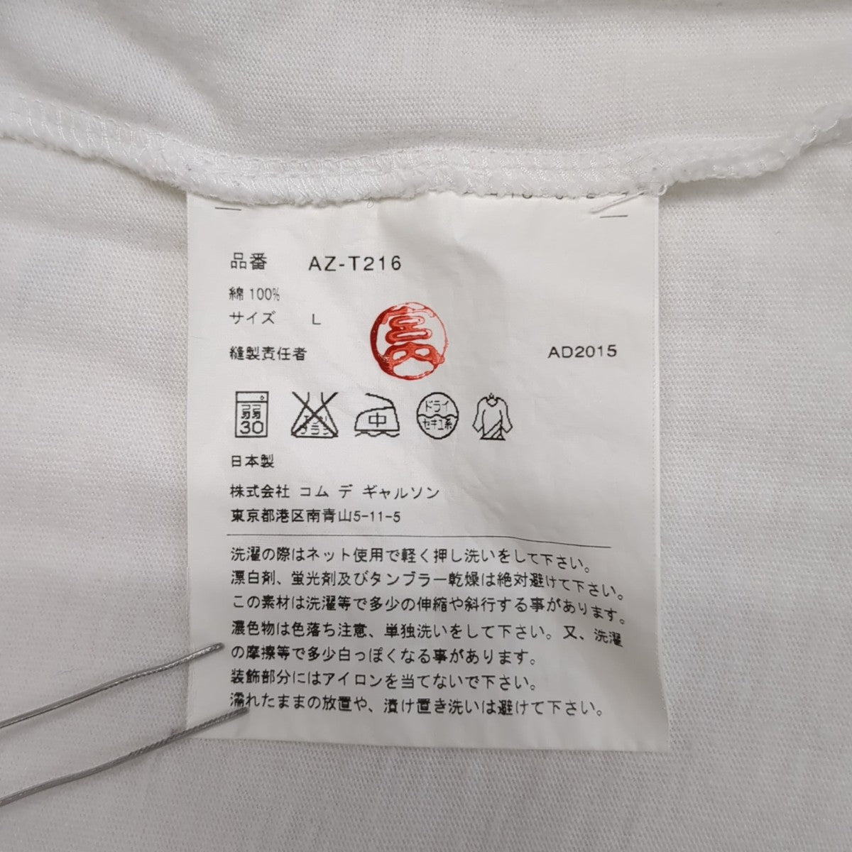 半袖TシャツAZ-T216