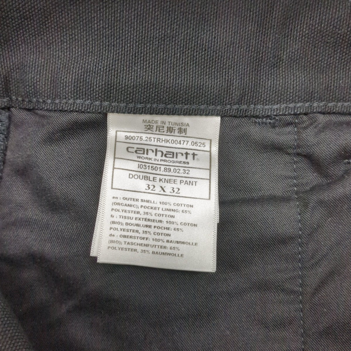 パンツI031501