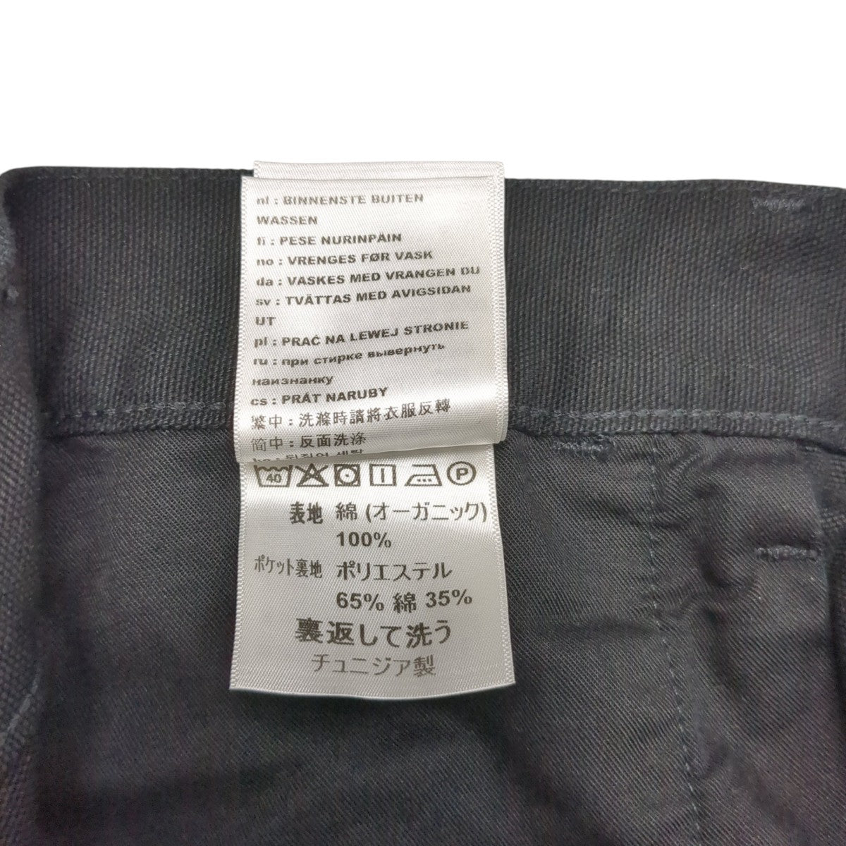 パンツI031501