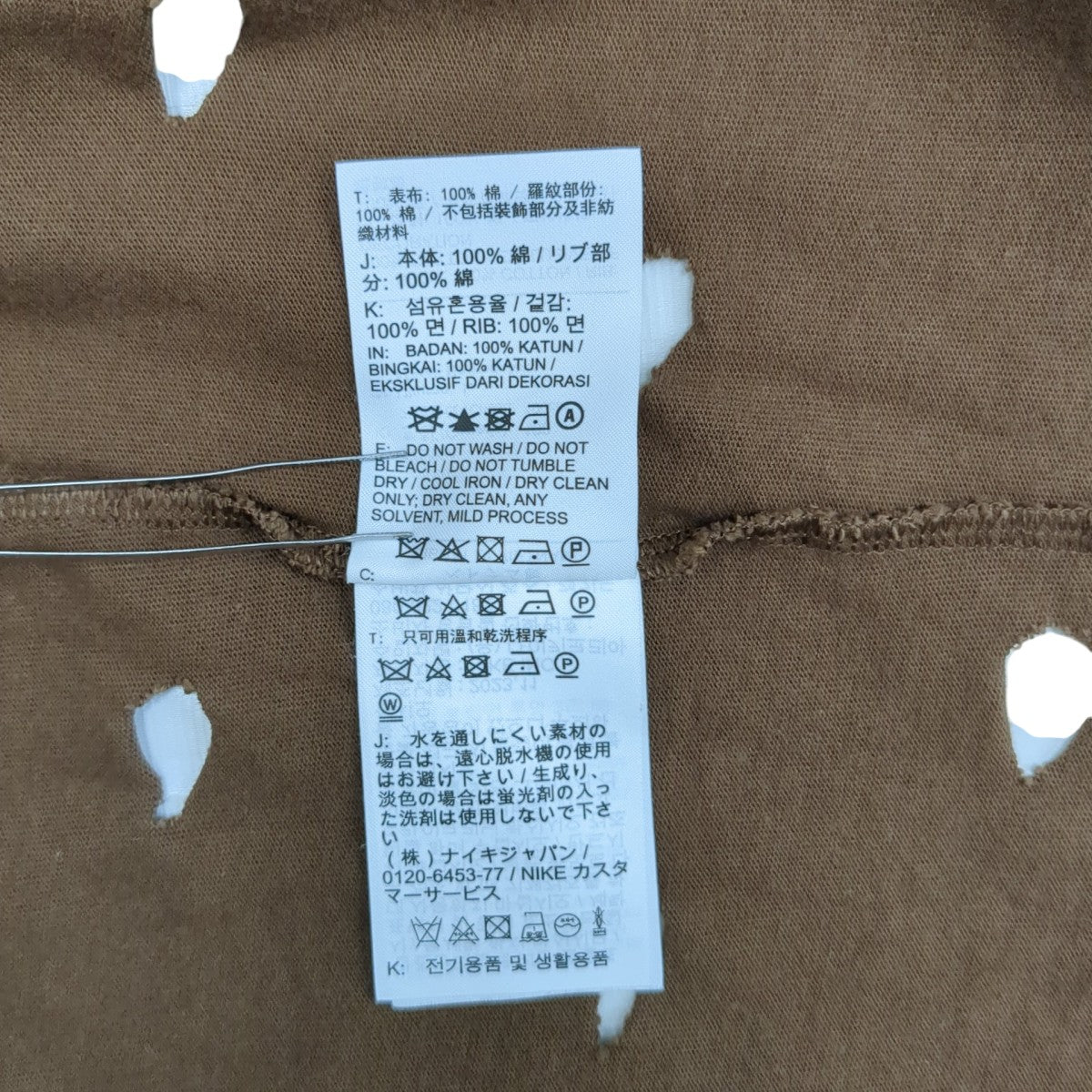TシャツFJ3478-259