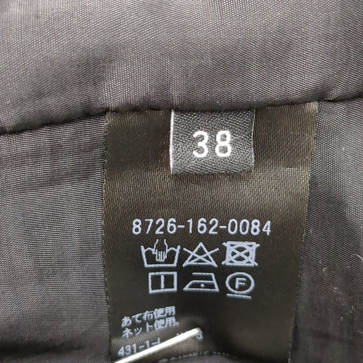 オールインワン8726-162-0084