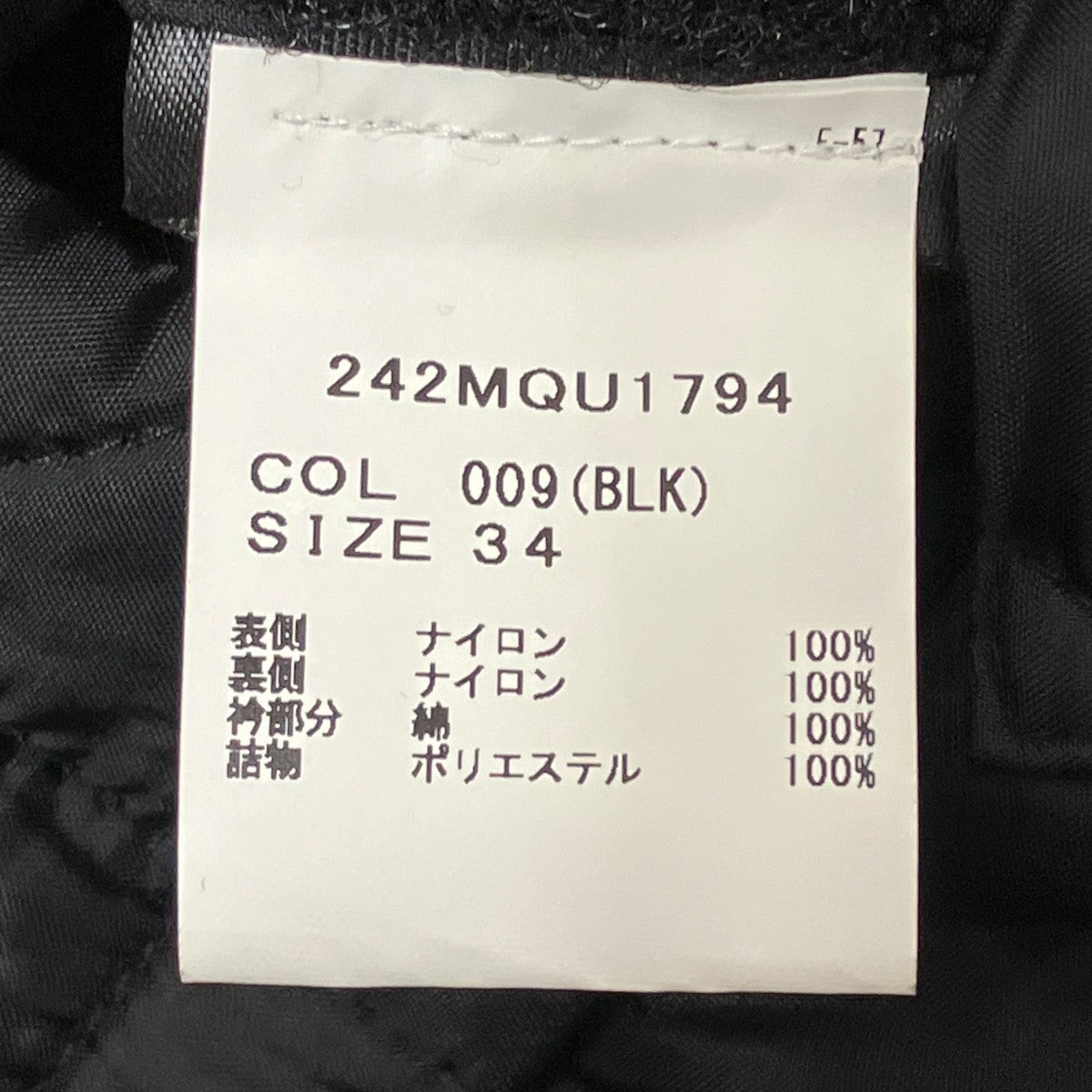 LIDDESDALEキルティングコート242MQU1794