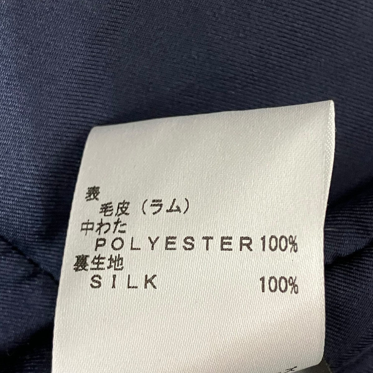 ダウンベスト1678-343-2895