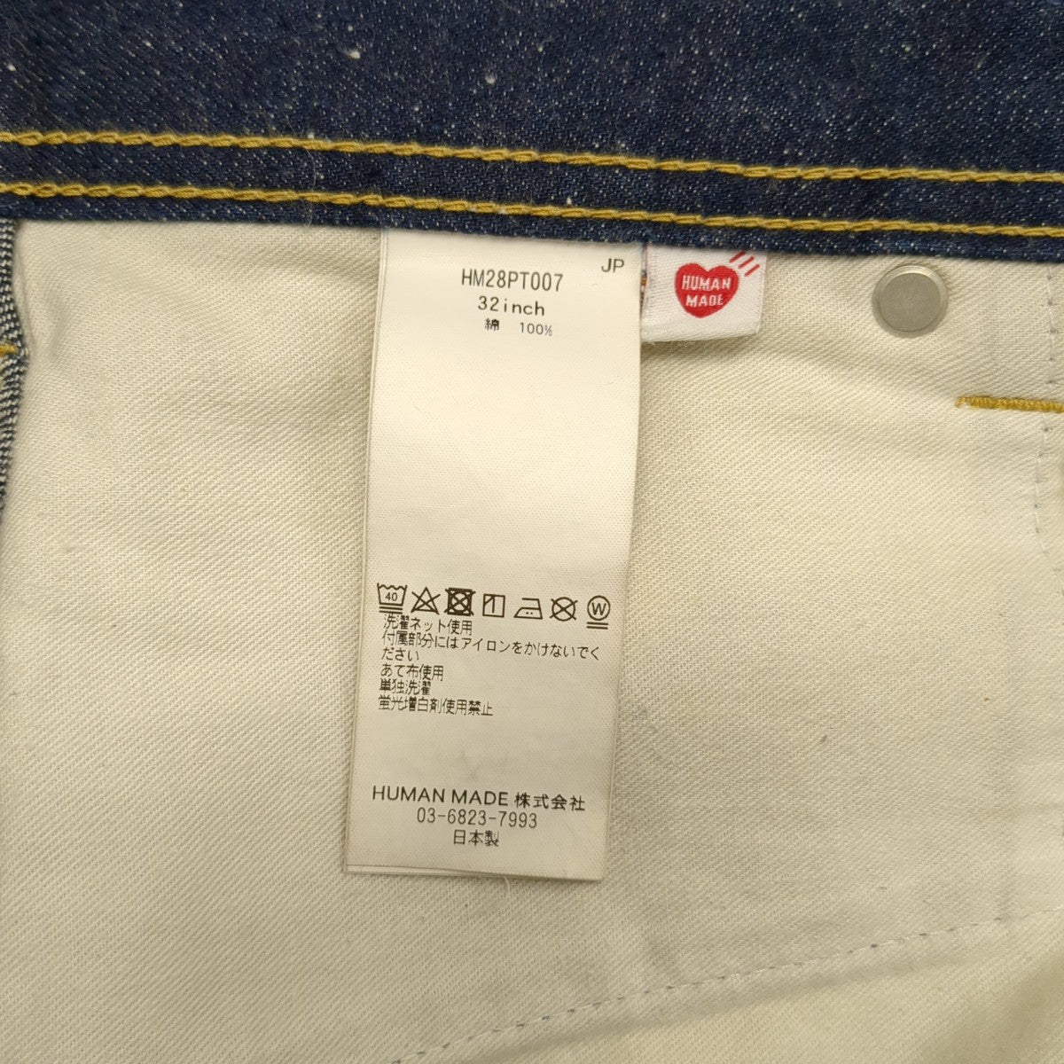 SLIM DENIM PANTS PASTデニムパンツHM28PT007