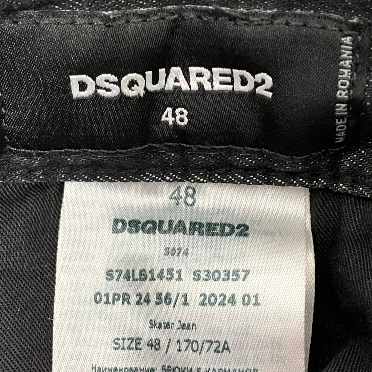 Skater JeanデニムパンツS74JB1451