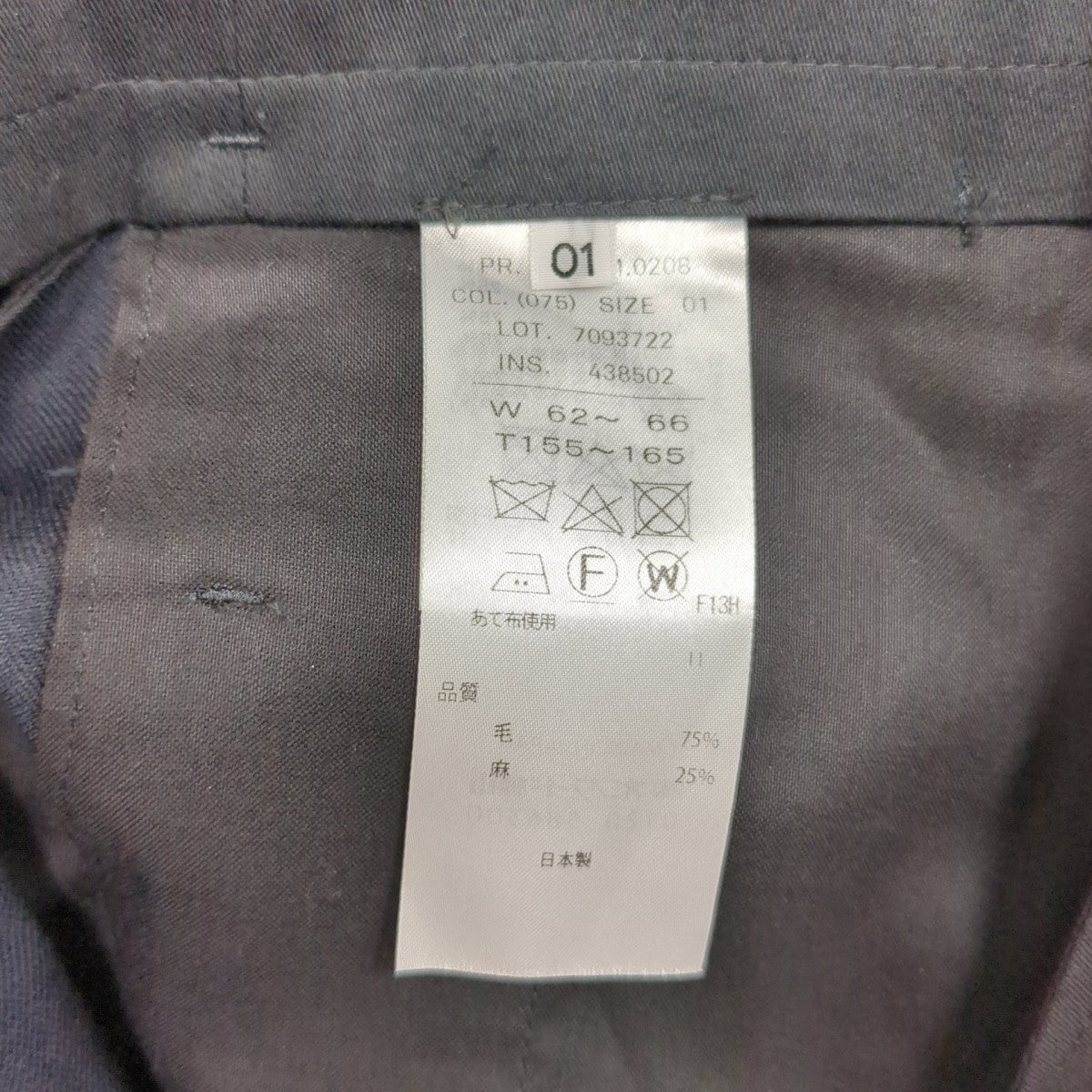 WOOL LINEN SHARKSKINパンツPRAGCM0208