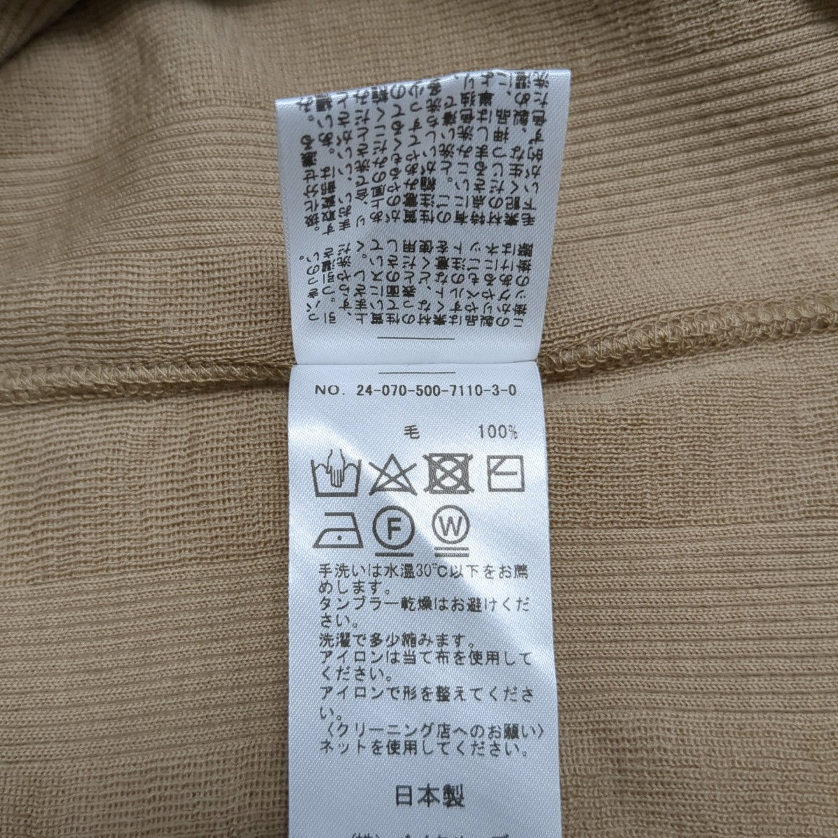 MUSE de Deuxieme Classe 24-070-500-7110-3-0 古着・中古-7枚目のアイテム画像