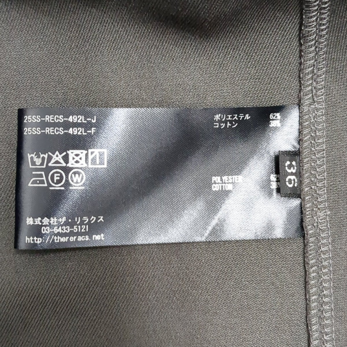 半袖カットソー25SS-RECS-492L-J