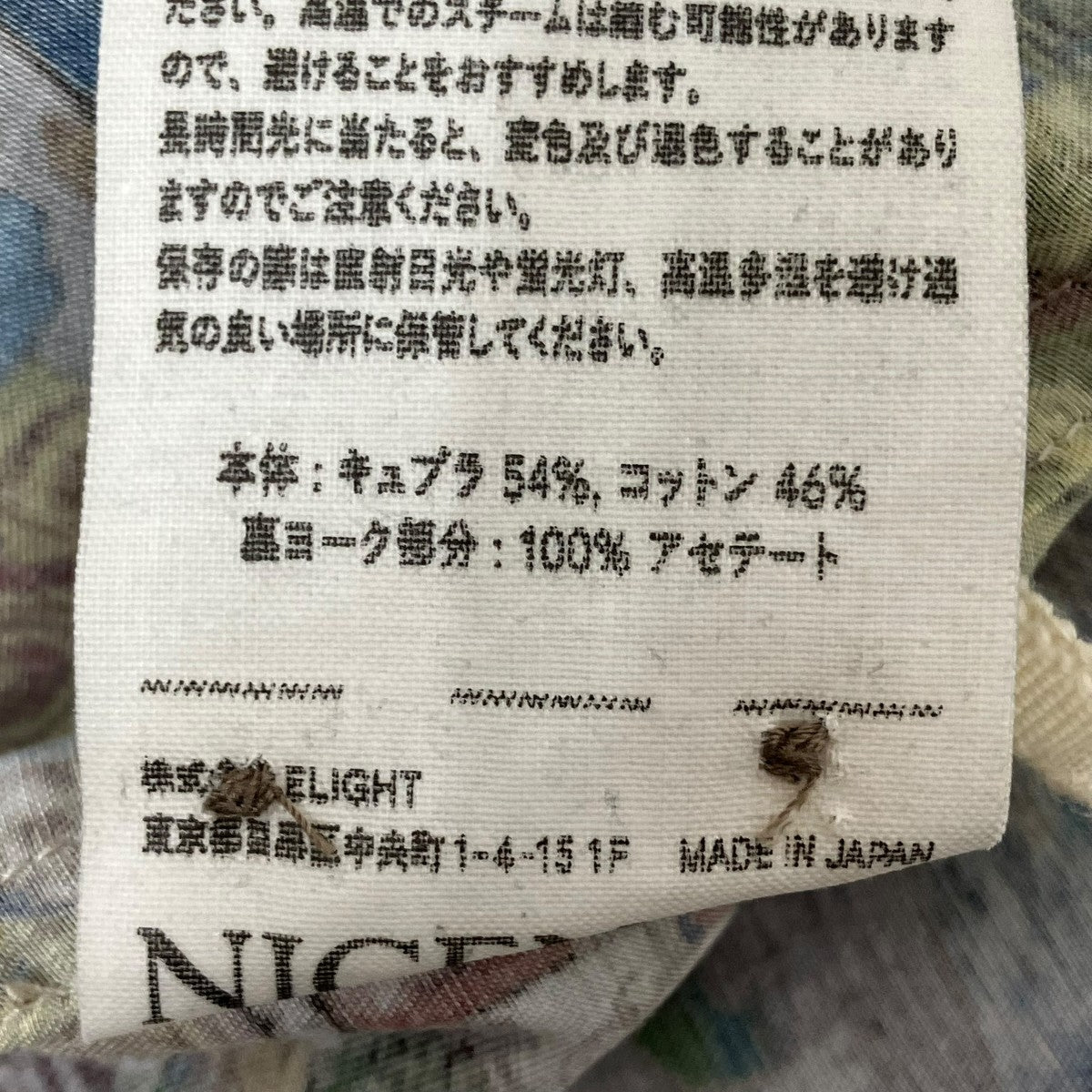 KRISTオープンカラーシャツNN-1401Y13
